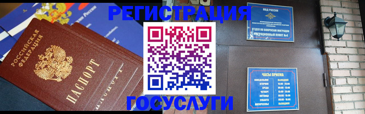 пропишу в квартире в Электростали